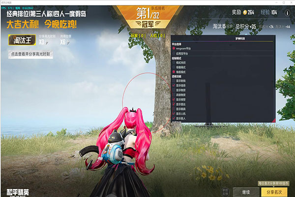 CF外挂解密后台透视自瞄效果